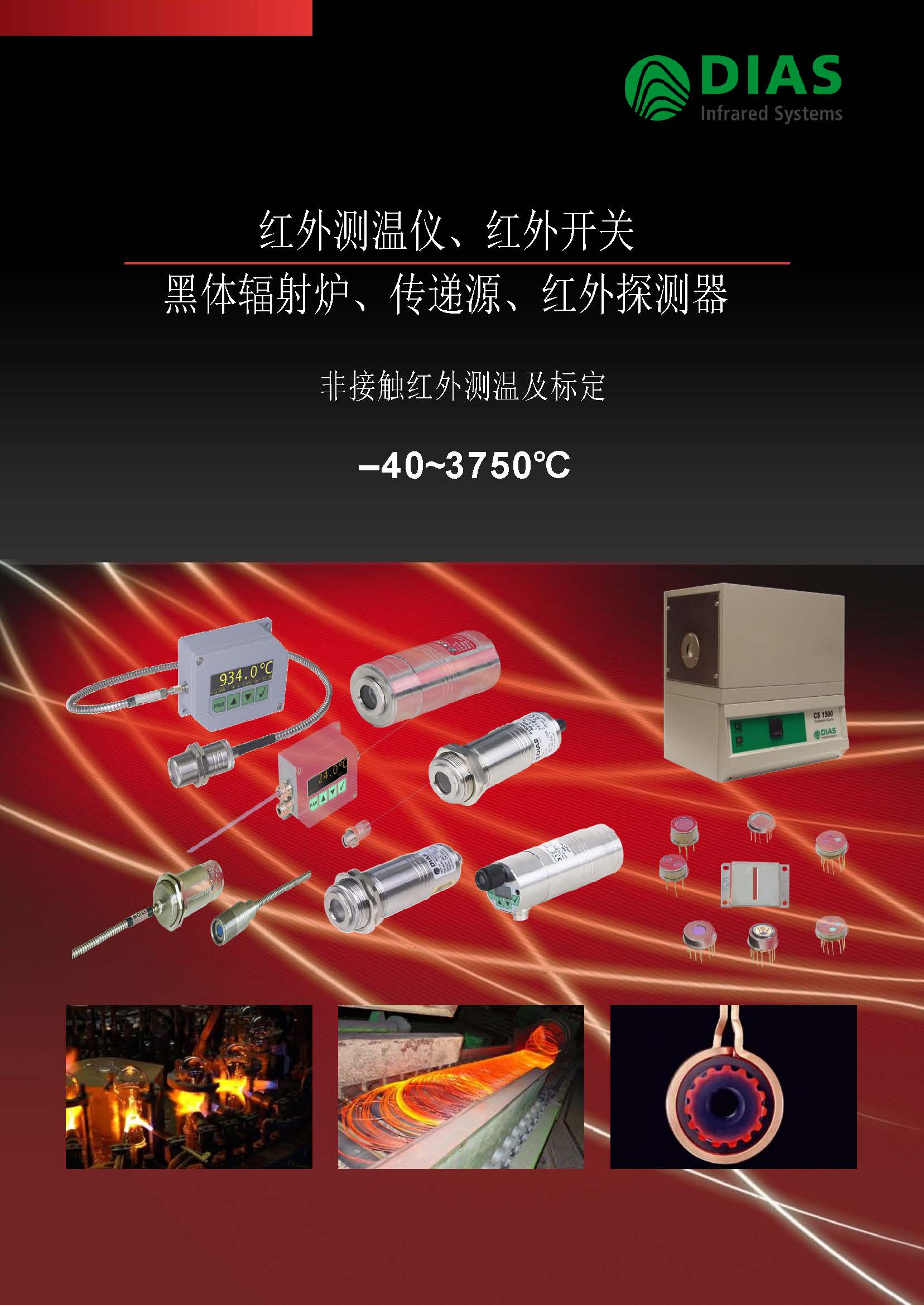 2014DIASt̽y̽yYd