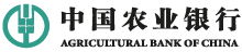 中國農(nóng)業(yè)銀行